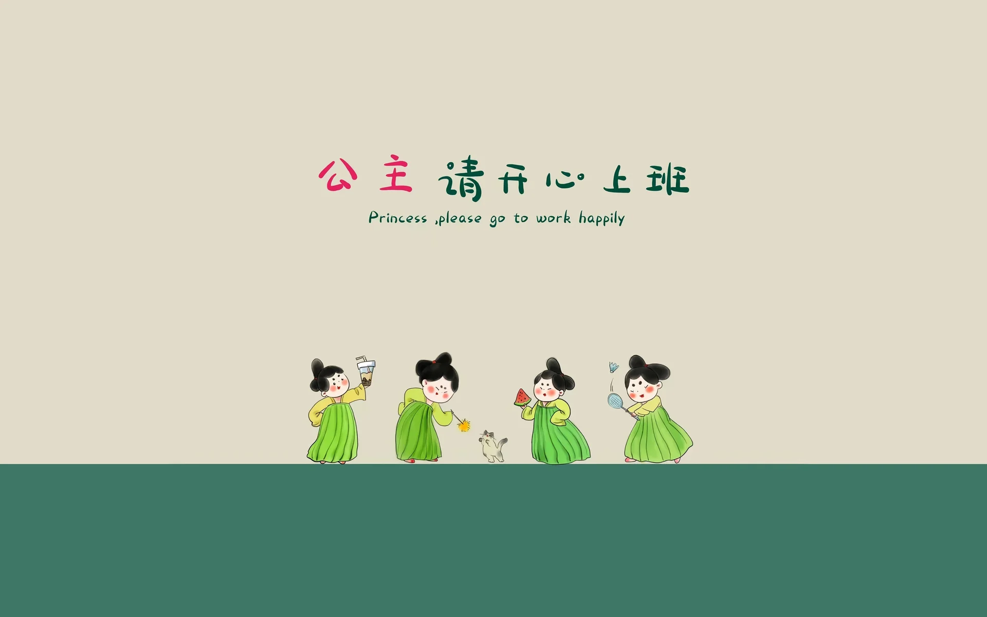 公主请开心上班,唐宫少女 4K 治愈系插画壁纸4K壁纸_4K壁纸