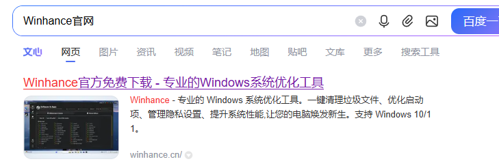 关于单页站点(官网)制作赢利的一些心得