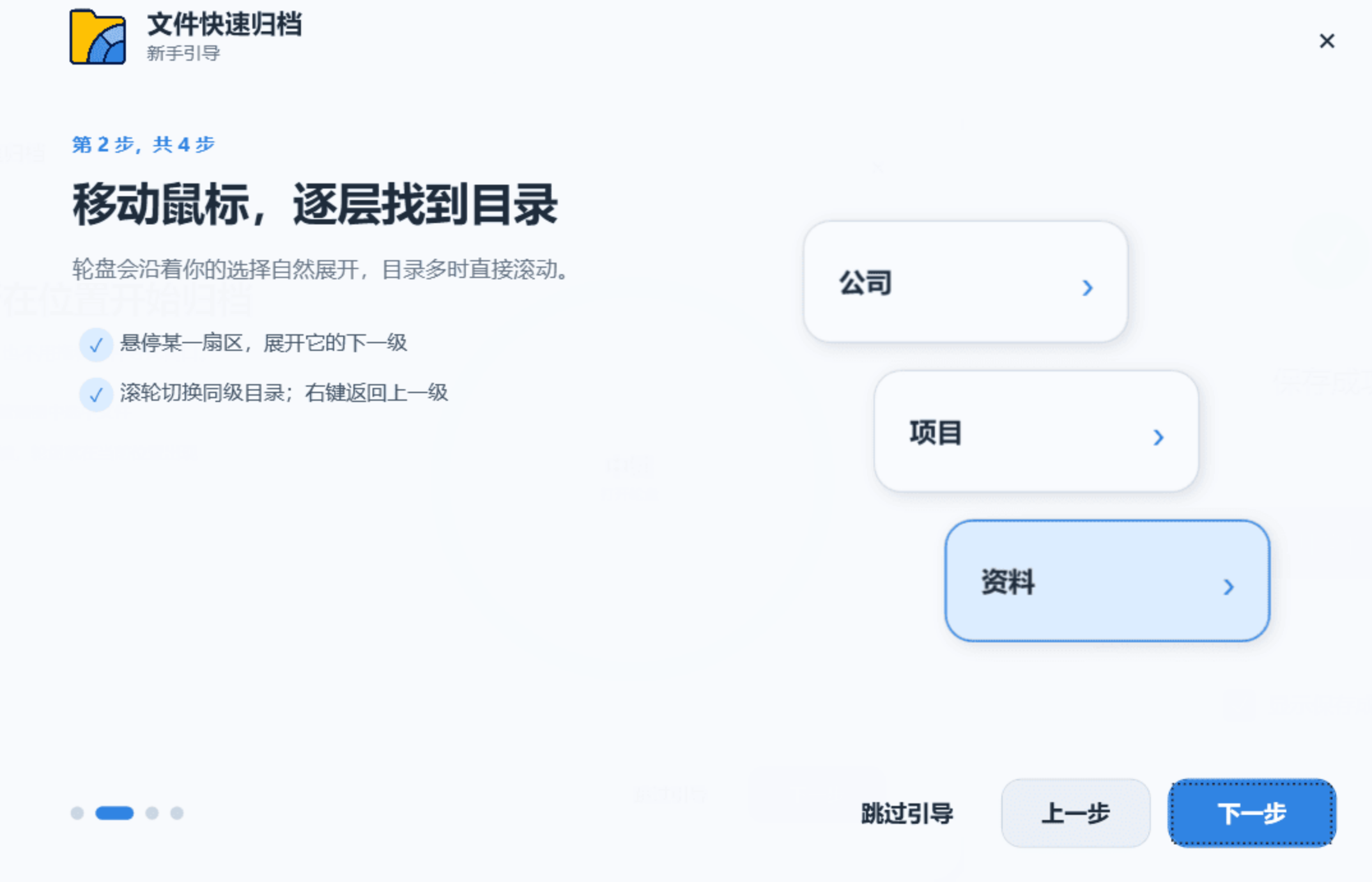 桌面文件快速归档工具 | 一键分类整理