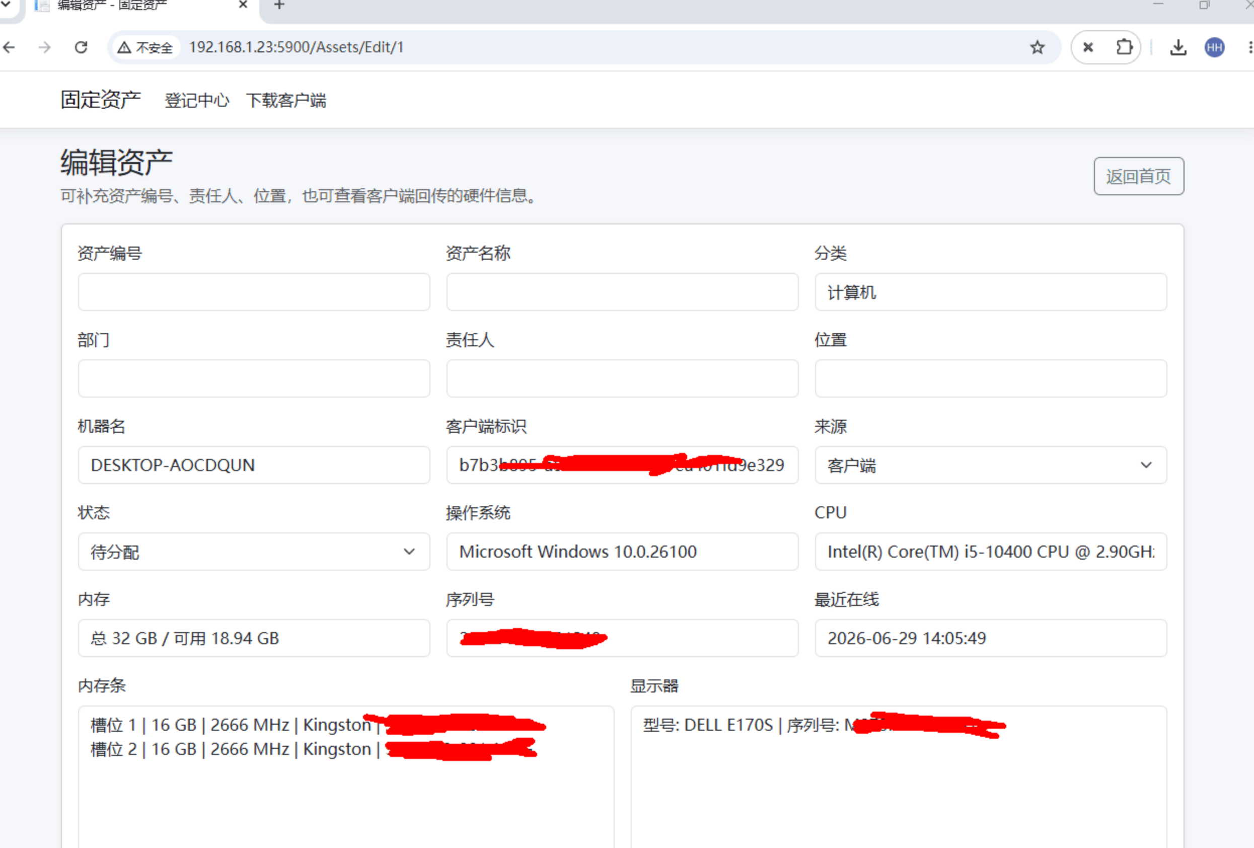 固定资产管理系统 Web版 | FixedAsset