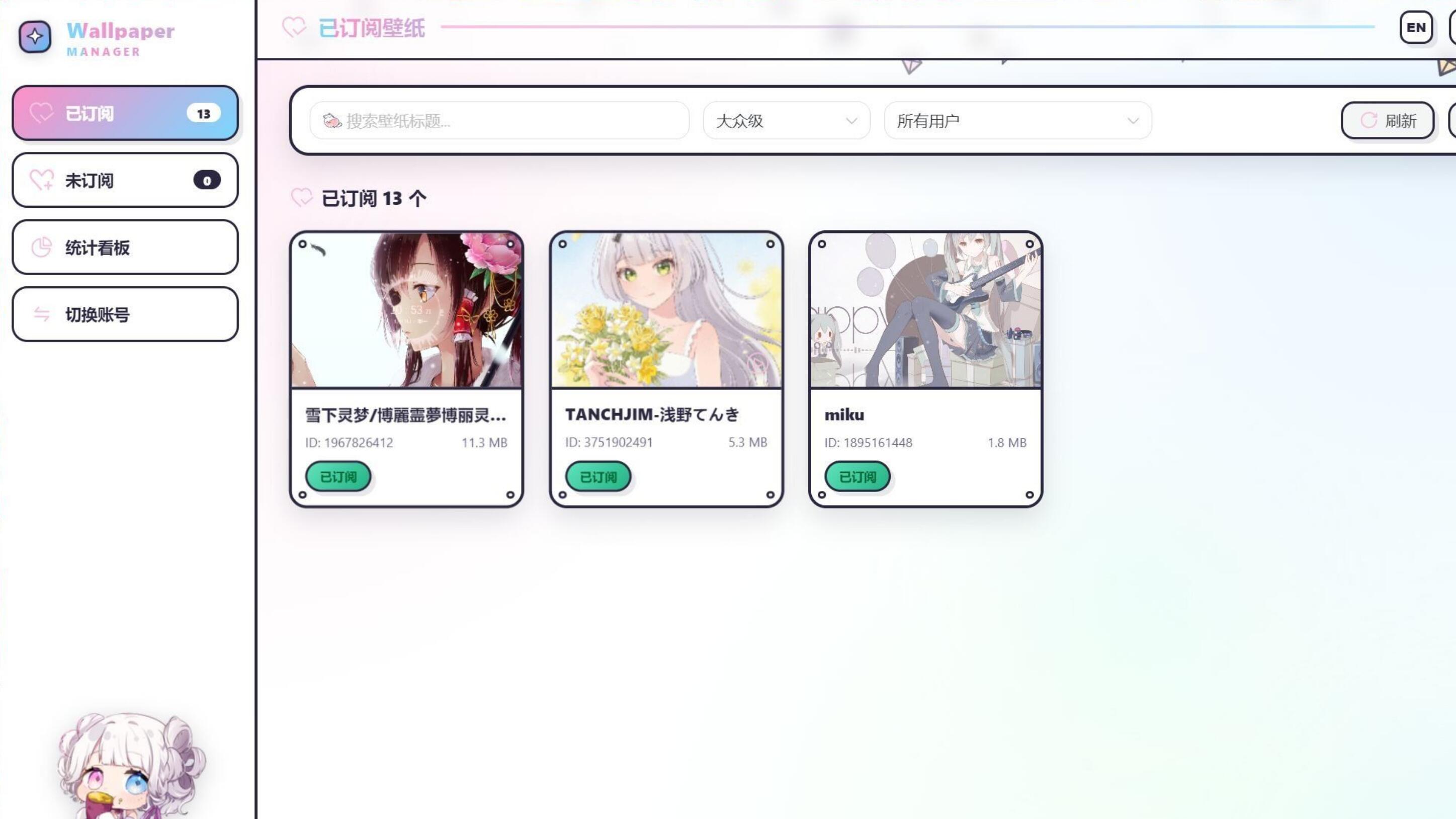 壁纸管理工具 基于壁纸引擎 本地壁纸管理 阻止 Steam 切号自动下载壁纸