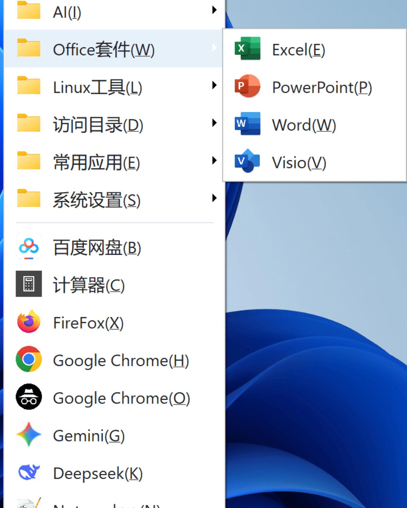 Simpilot 简驭 Windows 快捷启动改键输入法管理效率工具