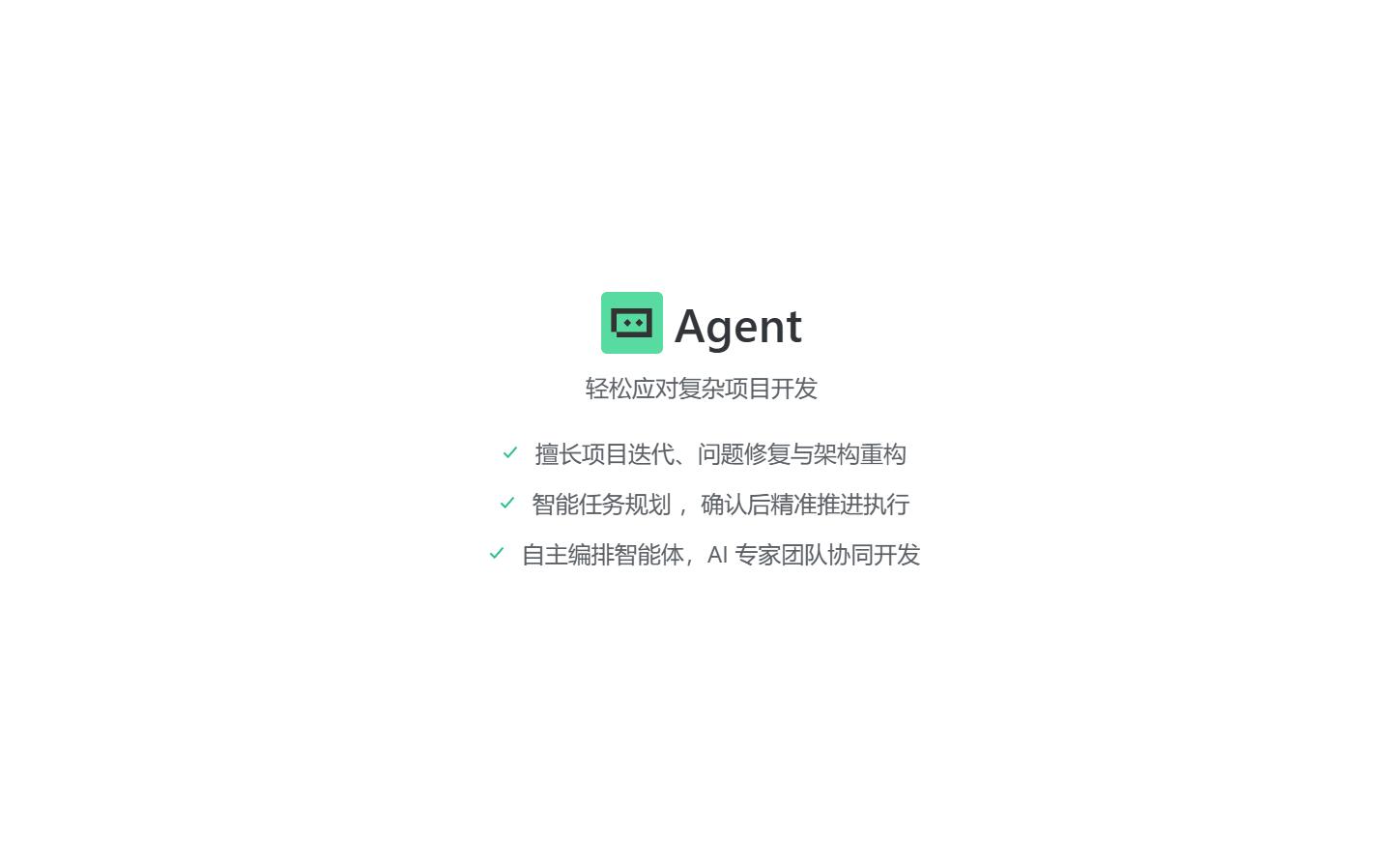 TRAE 1024 抽 100 万积分锦鲤:连续 6 天签到即可参与