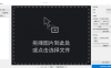 PaperSlice：海报试卷智能切分，A3拆A4、大海报拆多页打印