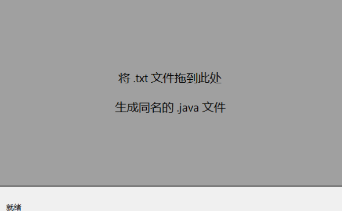novel2code:上班摸鱼看小说神器,IDE里打开像正经代码