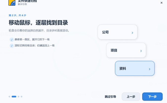 桌面文件快速归档工具 | 一键分类整理