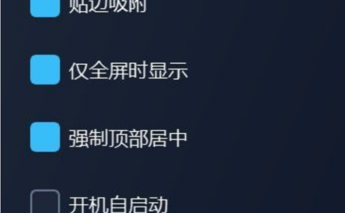 全屏桌面时钟 | 报时+闹钟+自动对时+副屏适配+倒计时+鼠标轨迹