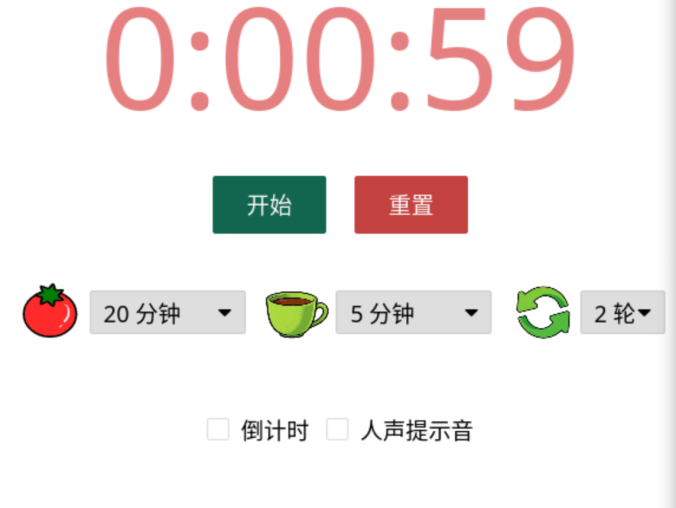 极简番茄钟 stimer v2.1.1 | 专注计时工具