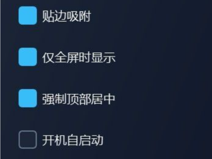 全屏桌面时钟 | 报时+闹钟+自动对时+副屏适配+倒计时+鼠标轨迹