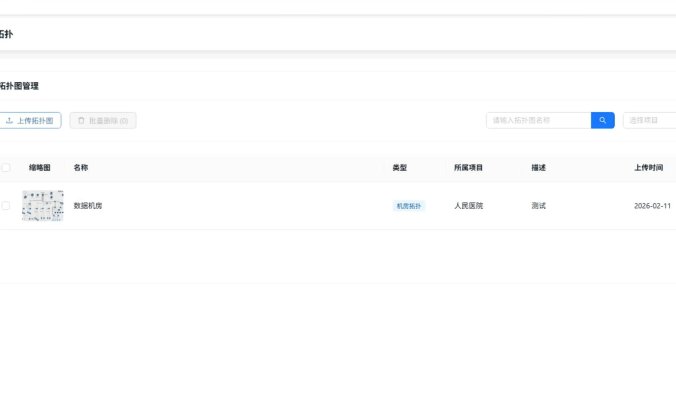 设备资产管理系统 v3.0 企业设备台账盘点维保全生命周期管理软件