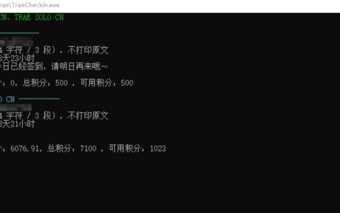 TRAE 签到工具 单电脑单账号自动签到程序