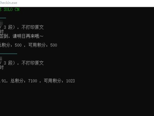 TRAE 签到工具 单电脑单账号自动签到程序