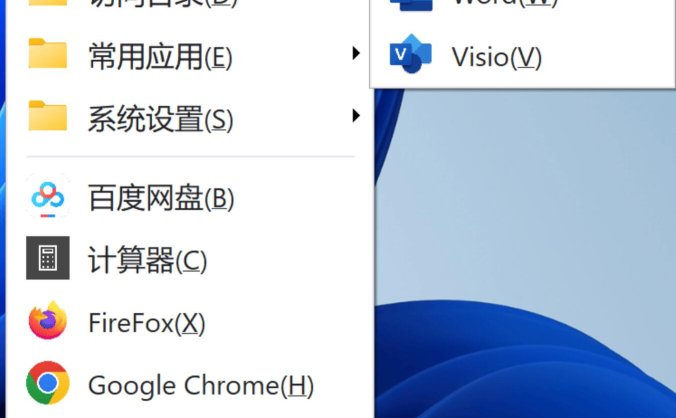 Simpilot 简驭 Windows 快捷启动改键输入法管理效率工具