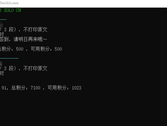 TRAE 签到工具 单电脑单账号自动签到程序